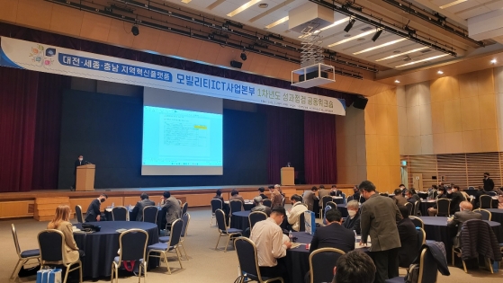 DSC 지역혁신플랫폼 모빌리티 ICT 사업본부 1차년도 성과점검 공동워크숍 개최