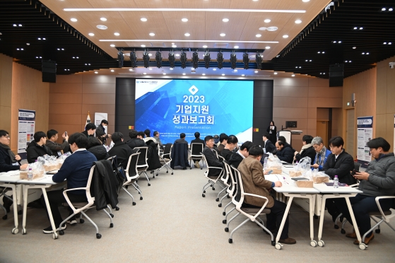 DSC 지역혁신플랫폼, ‘SW/AI 기업지원 성과보고회’ 개최