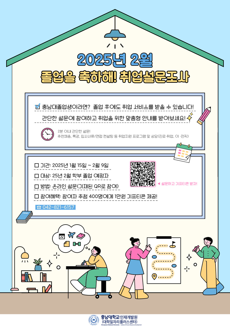 수요조사 링크https://forms.gle/yLgaBVmpRNPxKBny6