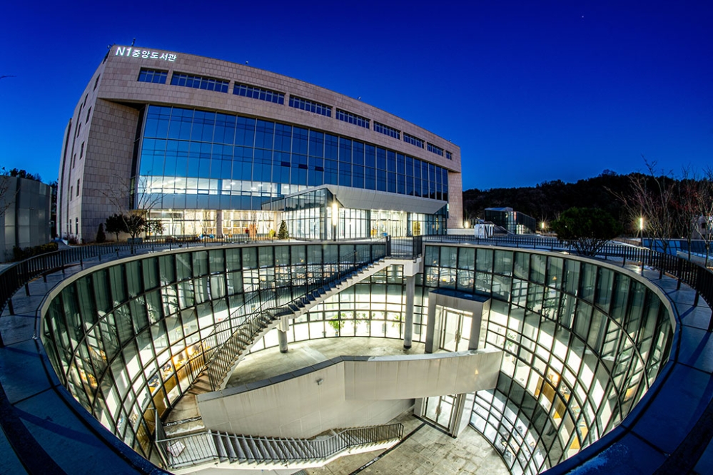 Chungnam National University