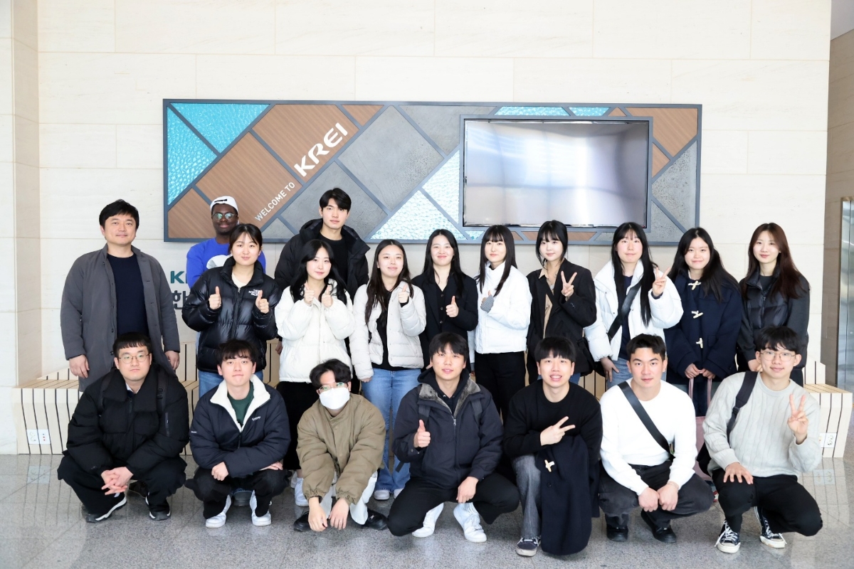 2023학년도 2학기 농업경제학과 현장 견학 (한국농촌경제연구원, 농어촌공사 견학)