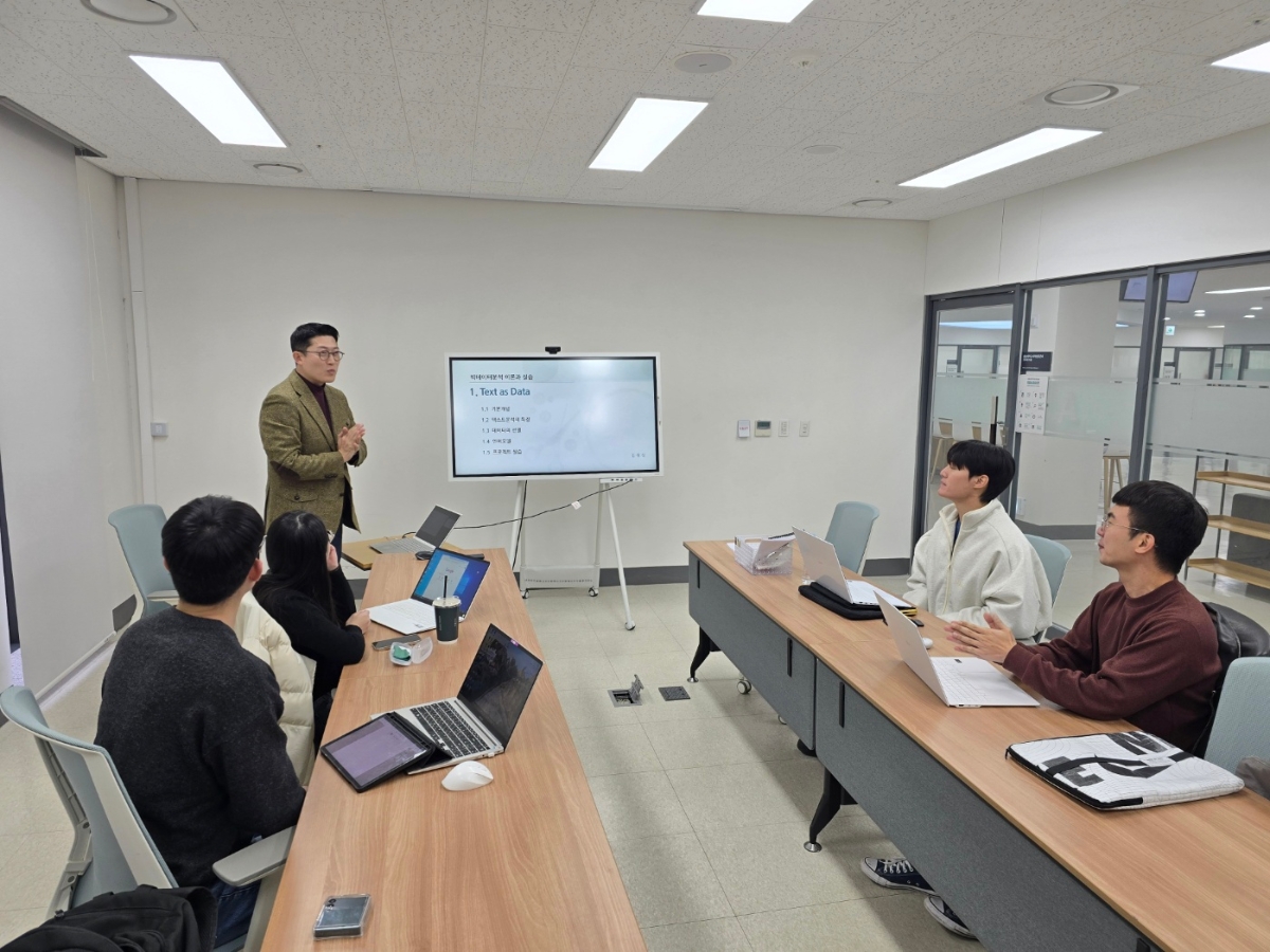 데이터 기반 농식품정책분석 전문가 양성 특강(농식품정책 빅데이터분석 이론과 실습)