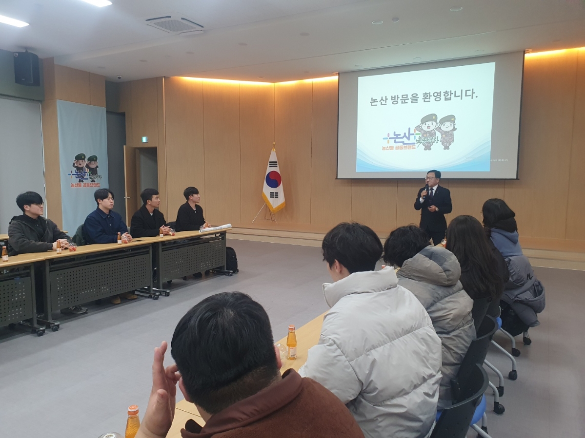자연·자원경제분야 전문가 특강 실시(소비지 및 산지유통 활성화-논산딸기를 중심으로)
