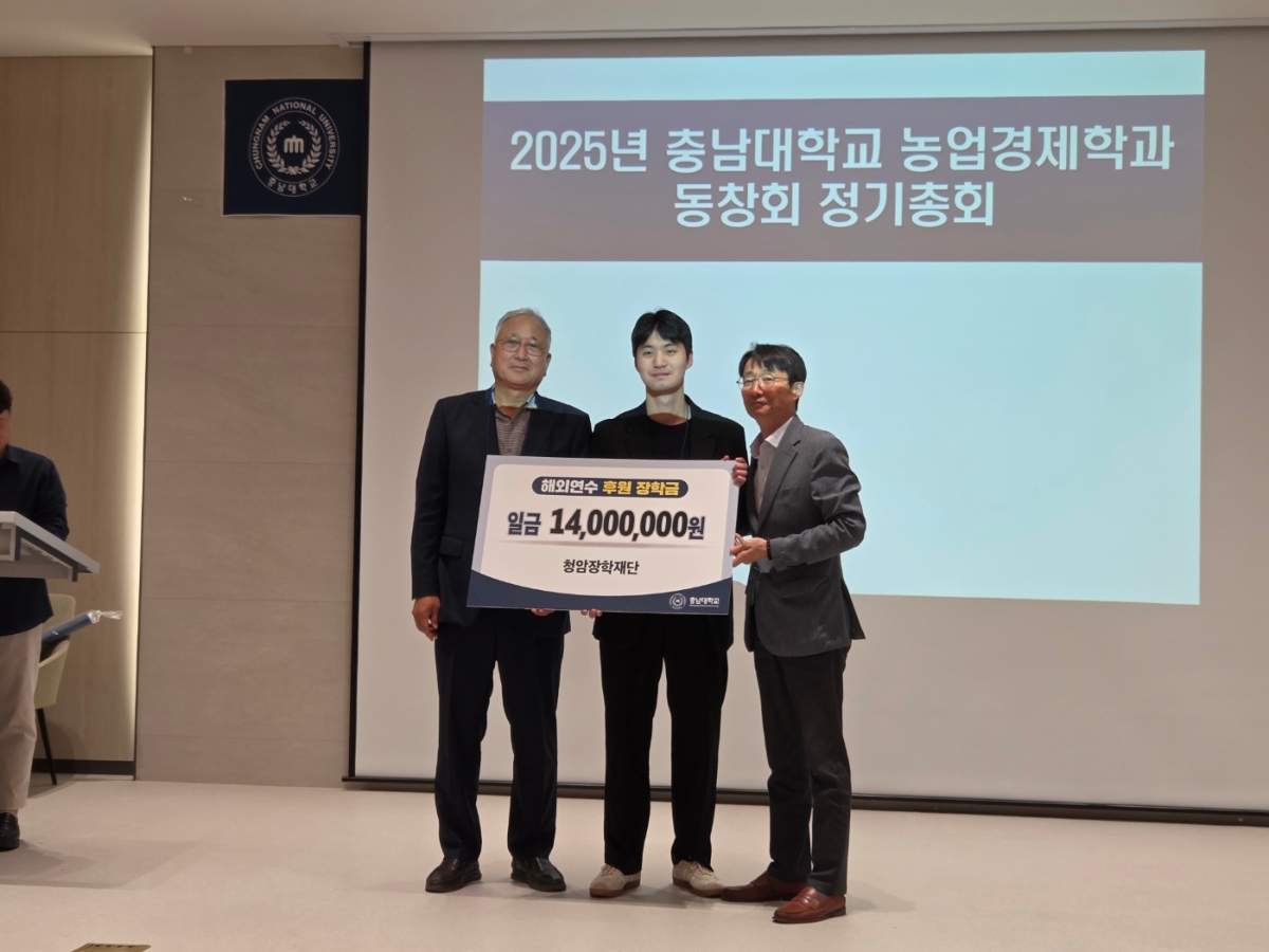 2025학년도 농경제의 밤
