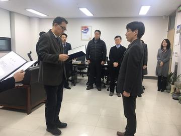 충남대학교 산학협력단 임명장 수여식(신규임용 및 승진)