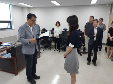 충남대학교 산학협력단 임명장 수여식(신규임용)