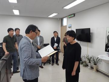 충남대학교 산학협력단 임명장 수여식(신규임용)