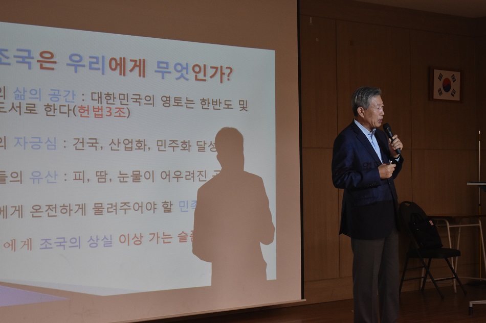 2018 한국안보통일연구원장 안보 특강