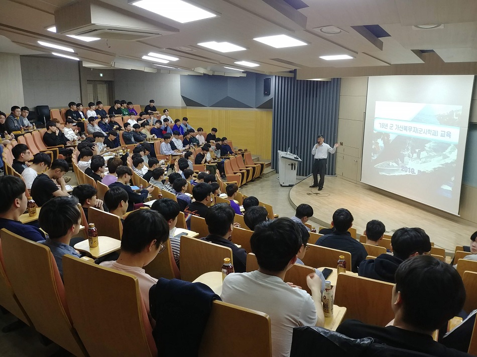 2019년 해양안보학전공 군 가산복무 지원금을 받는 대학생 및 장기복무제도 교육