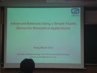 Seminar (Prof. Sung-Wuk Choi) (10.15)