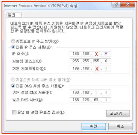 ip 사용신청 승인확인 후 상세내역 보기