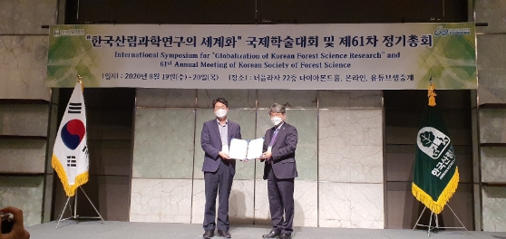 교수님 젊은과학자상 수상