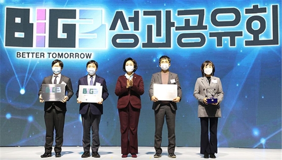 양성윤 교수, 중소벤처기업부 감사패 수상