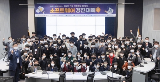 우송대, 전국 고등학교 동아리 소프트웨어 경진대회 개최