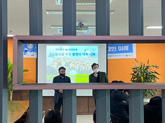 지식재산