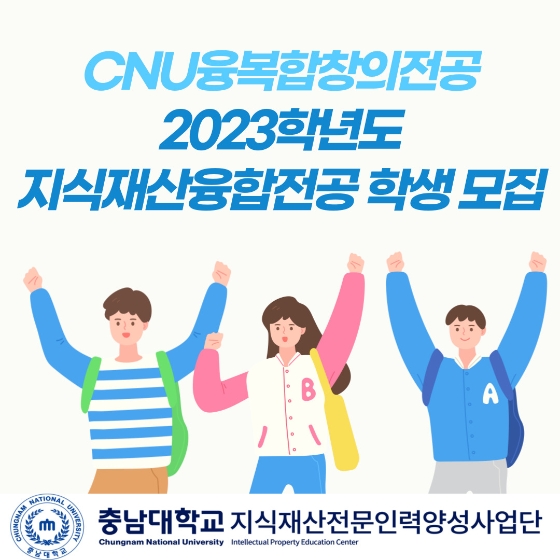 모집공고