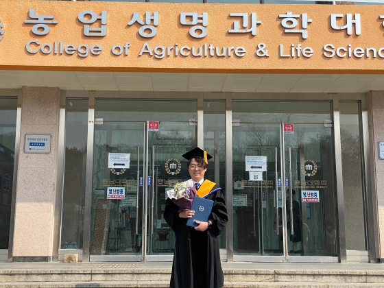 한시호박사 졸업