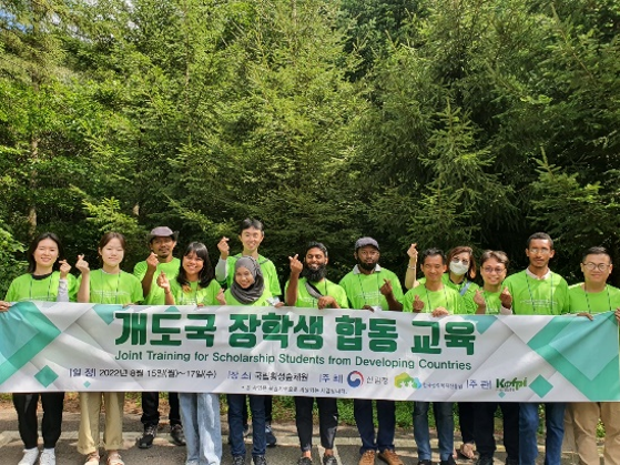 개도국 장학생 합동 교육