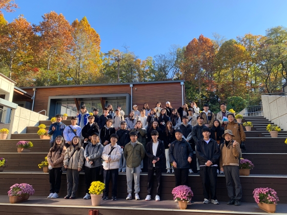 산림환경과학 보문산 실습
