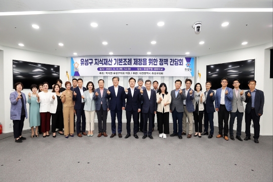 지식재산전문인력양성사업단