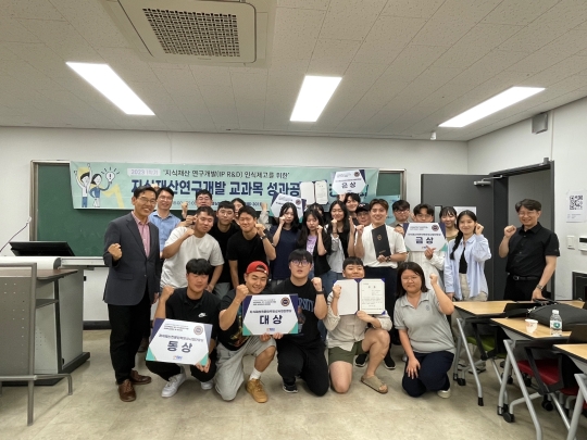 지식재산