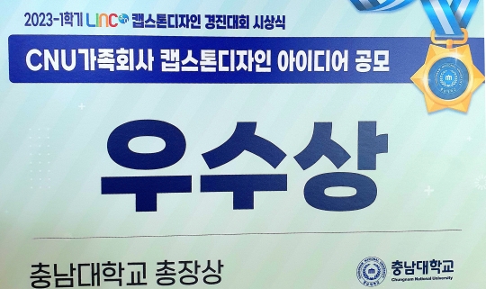 우수상
