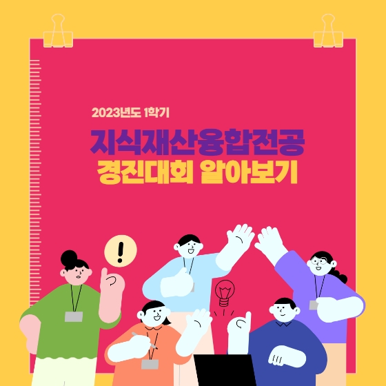 타이틀