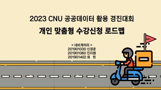 네비게이터