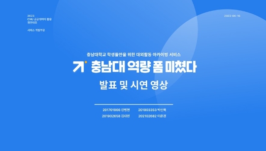 어흥