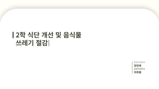 공공데이터 부수기