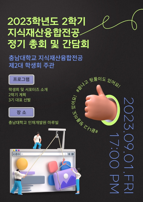포스터
