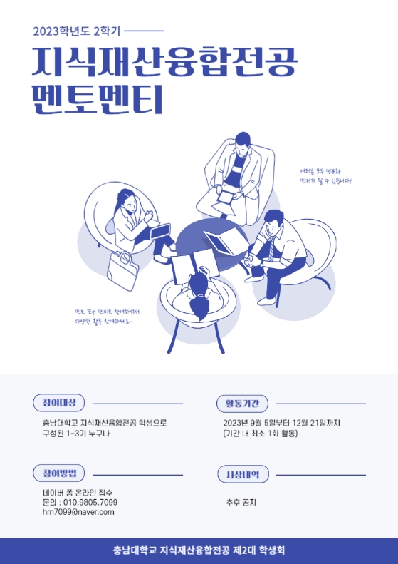타이틀