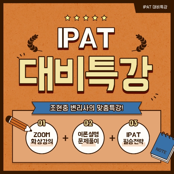 타이틀