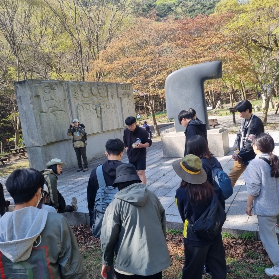 산림환경과학 계룡산 실습