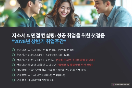 지식재산