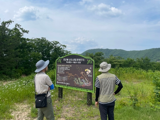 산림관리모델 개발 자료수집(장군봉 출장)