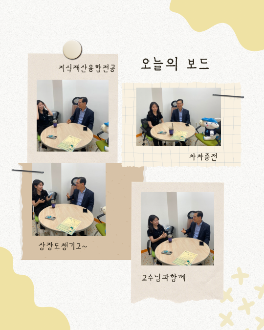 지식재산