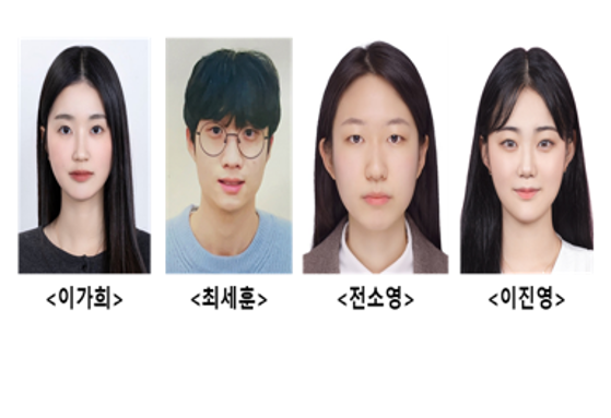 유기재료