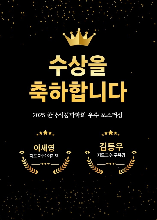 수상